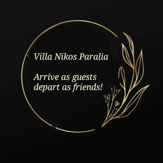 Villa Nikos Paralia Extérieur photo